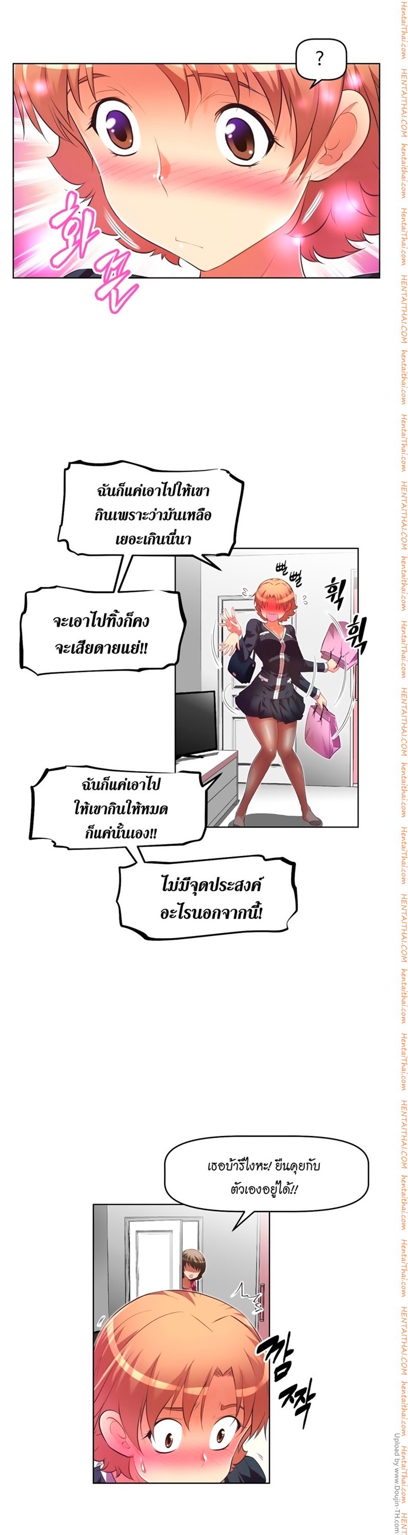 เธญเนเธฒเธเธกเธฑเธเธเธฐ